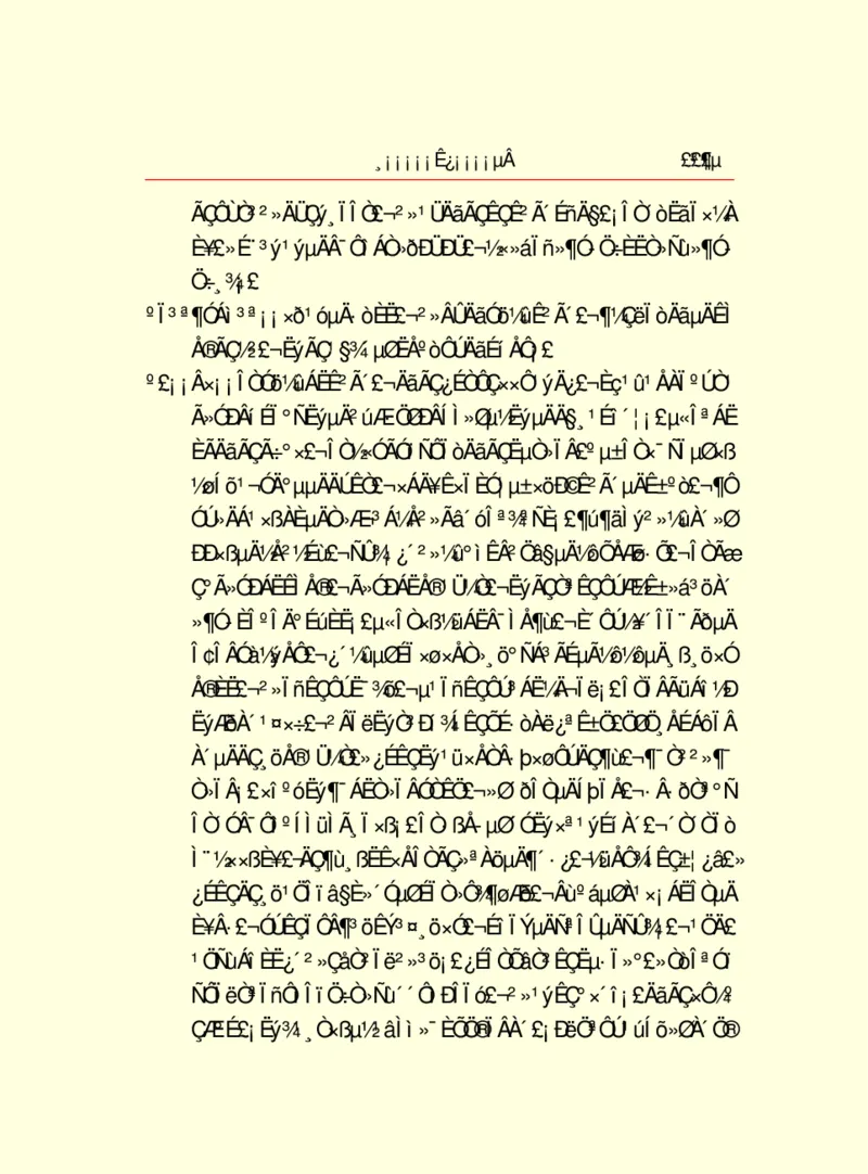 世界名著浮士德_高中语文上册_语文赠品_编号06：语文高中：语文课外阅读之世界名著pdf(32份)