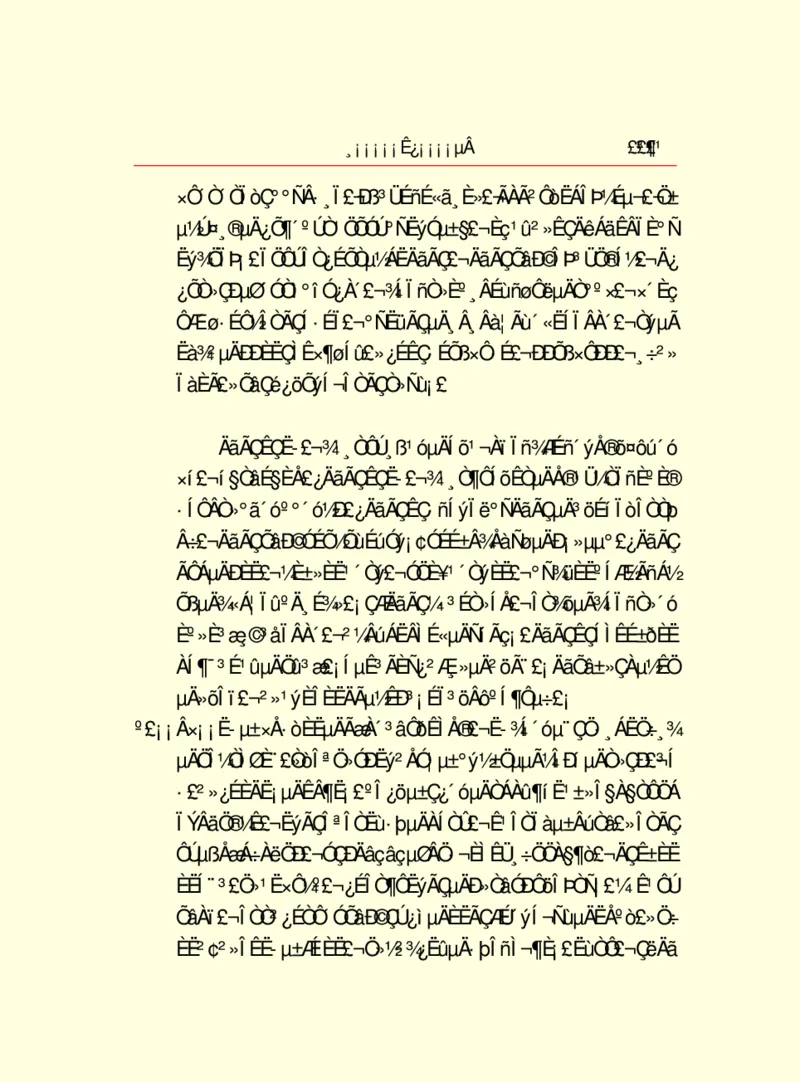 世界名著浮士德_高中语文上册_语文赠品_编号06：语文高中：语文课外阅读之世界名著pdf(32份)