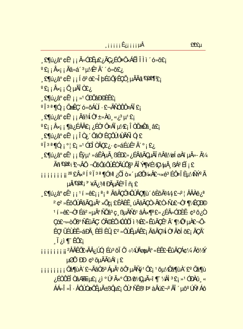 世界名著浮士德_高中语文上册_语文赠品_编号06：语文高中：语文课外阅读之世界名著pdf(32份)