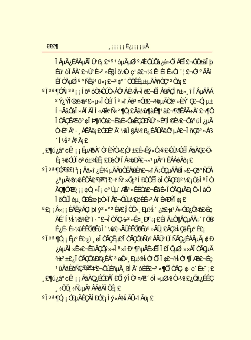 世界名著浮士德_高中语文上册_语文赠品_编号06：语文高中：语文课外阅读之世界名著pdf(32份)