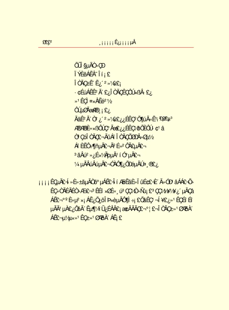 世界名著浮士德_高中语文上册_语文赠品_编号06：语文高中：语文课外阅读之世界名著pdf(32份)