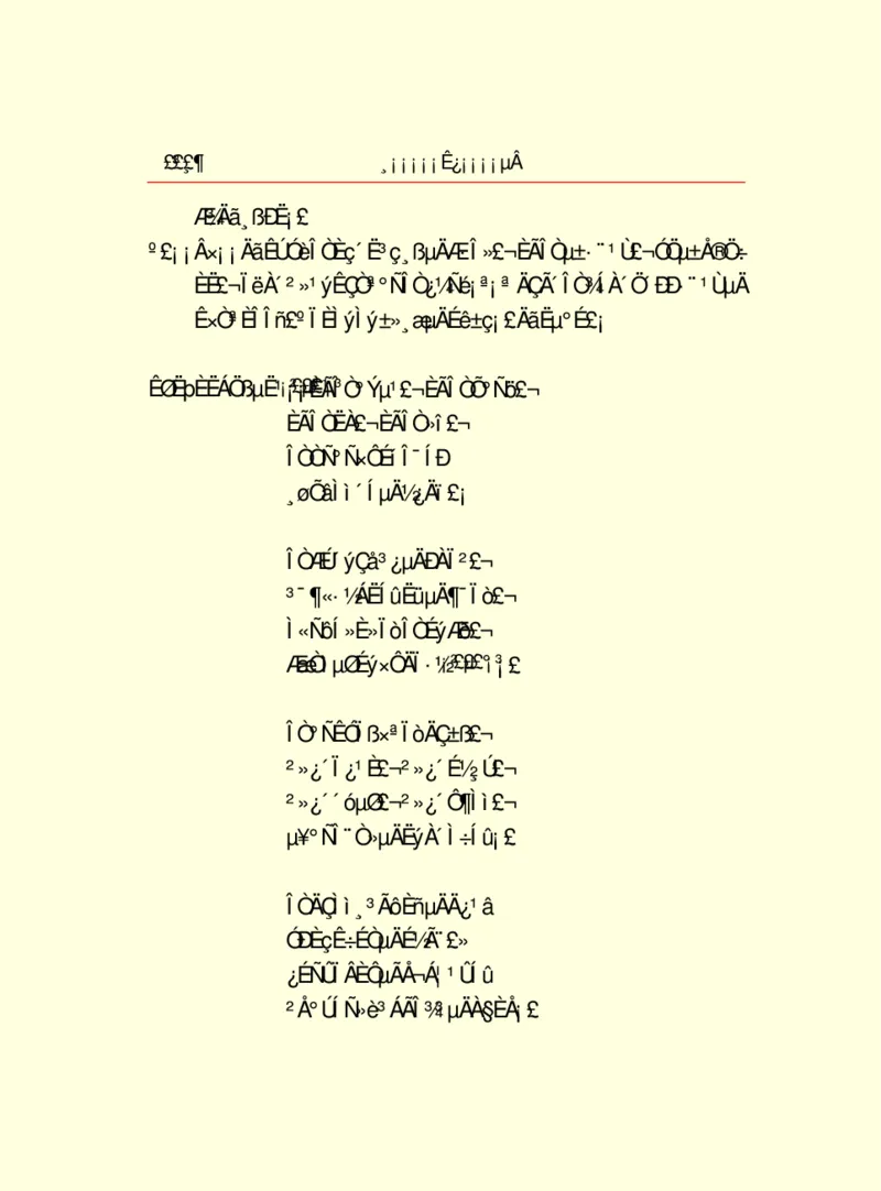 世界名著浮士德_高中语文上册_语文赠品_编号06：语文高中：语文课外阅读之世界名著pdf(32份)