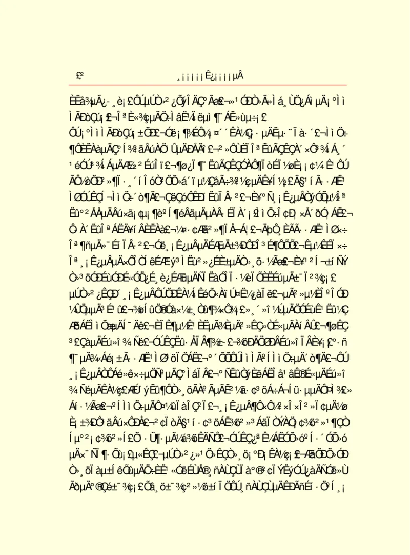 世界名著浮士德_高中语文上册_语文赠品_编号06：语文高中：语文课外阅读之世界名著pdf(32份)