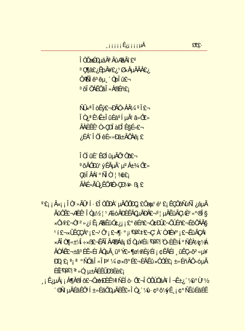 世界名著浮士德_高中语文上册_语文赠品_编号06：语文高中：语文课外阅读之世界名著pdf(32份)