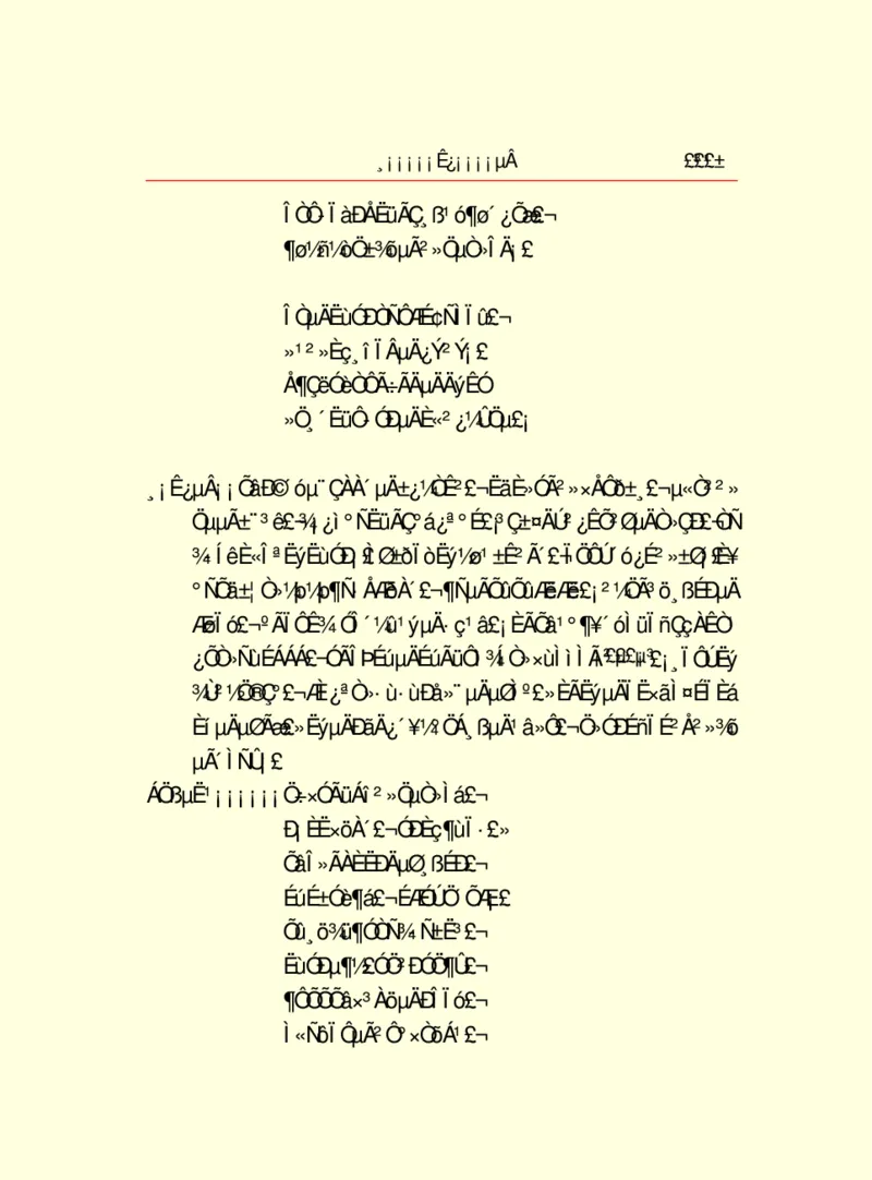 世界名著浮士德_高中语文上册_语文赠品_编号06：语文高中：语文课外阅读之世界名著pdf(32份)