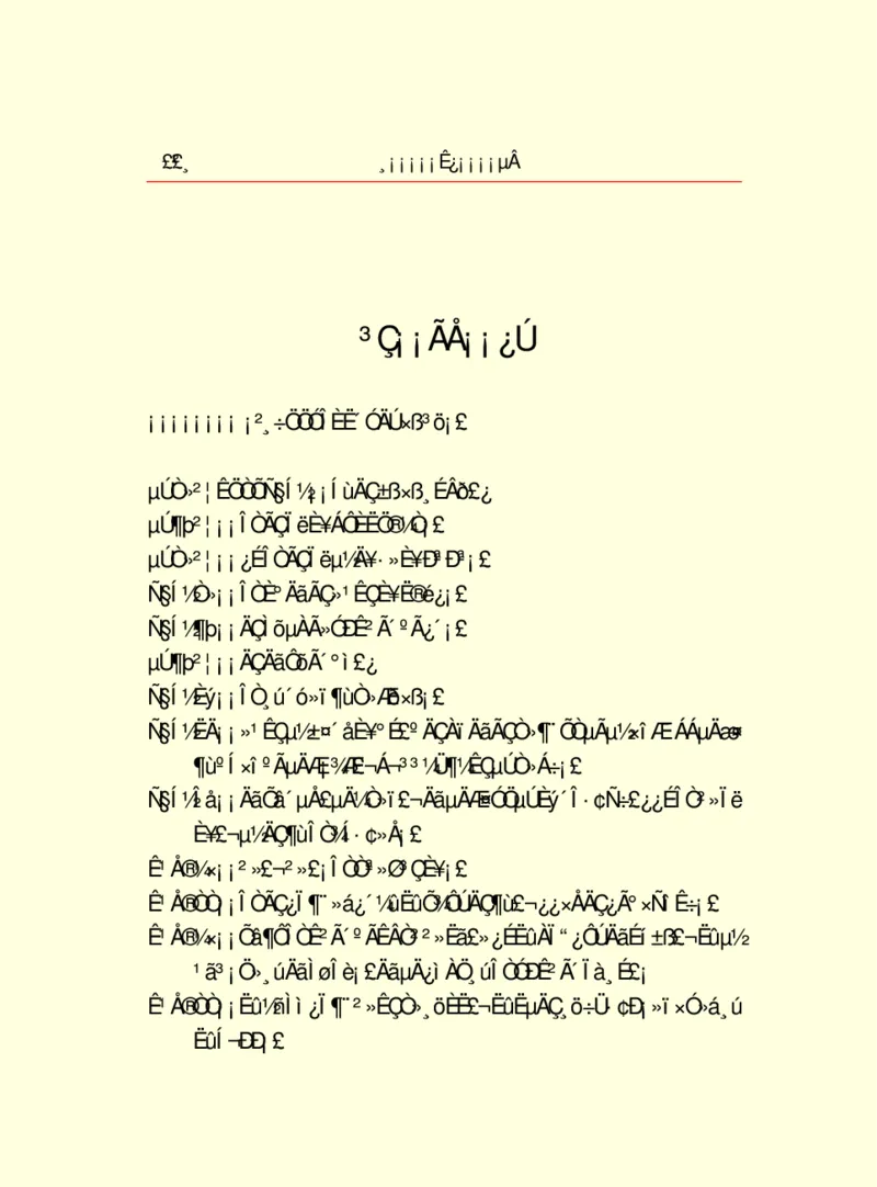 世界名著浮士德_高中语文上册_语文赠品_编号06：语文高中：语文课外阅读之世界名著pdf(32份)