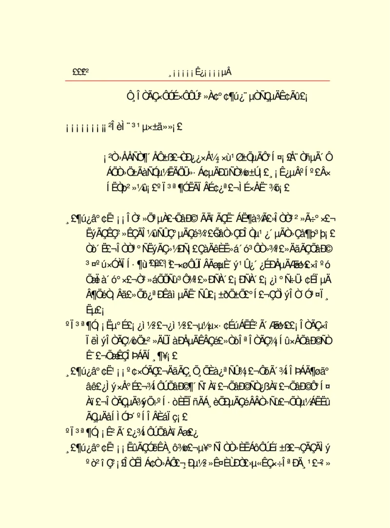 世界名著浮士德_高中语文上册_语文赠品_编号06：语文高中：语文课外阅读之世界名著pdf(32份)