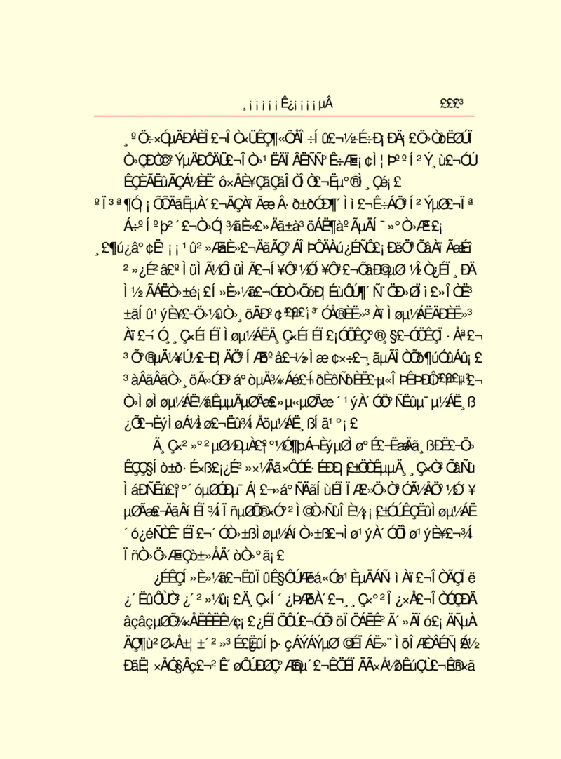 世界名著浮士德_高中语文上册_语文赠品_编号06：语文高中：语文课外阅读之世界名著pdf(32份)