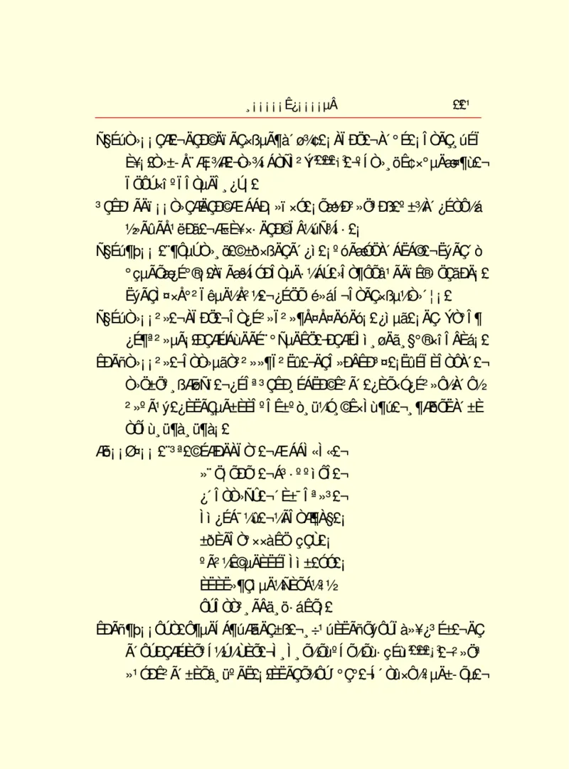 世界名著浮士德_高中语文上册_语文赠品_编号06：语文高中：语文课外阅读之世界名著pdf(32份)