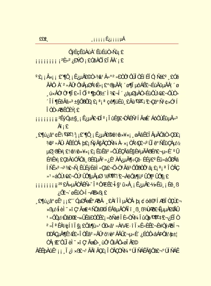 世界名著浮士德_高中语文上册_语文赠品_编号06：语文高中：语文课外阅读之世界名著pdf(32份)