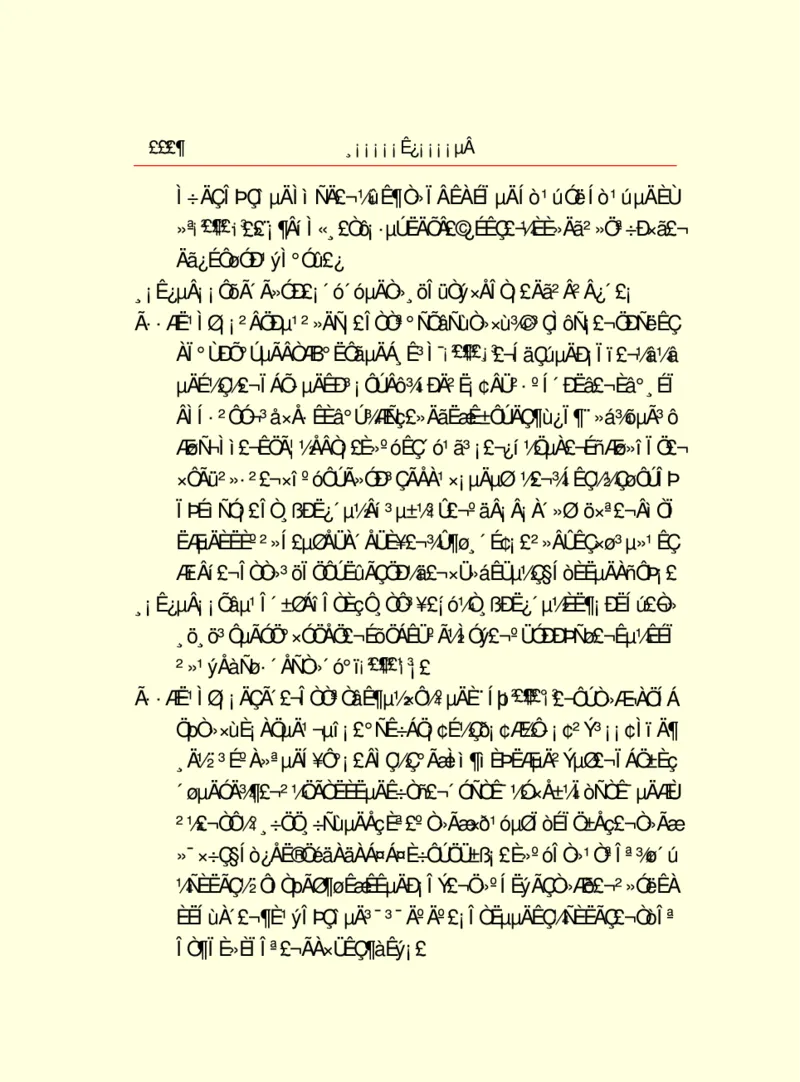 世界名著浮士德_高中语文上册_语文赠品_编号06：语文高中：语文课外阅读之世界名著pdf(32份)