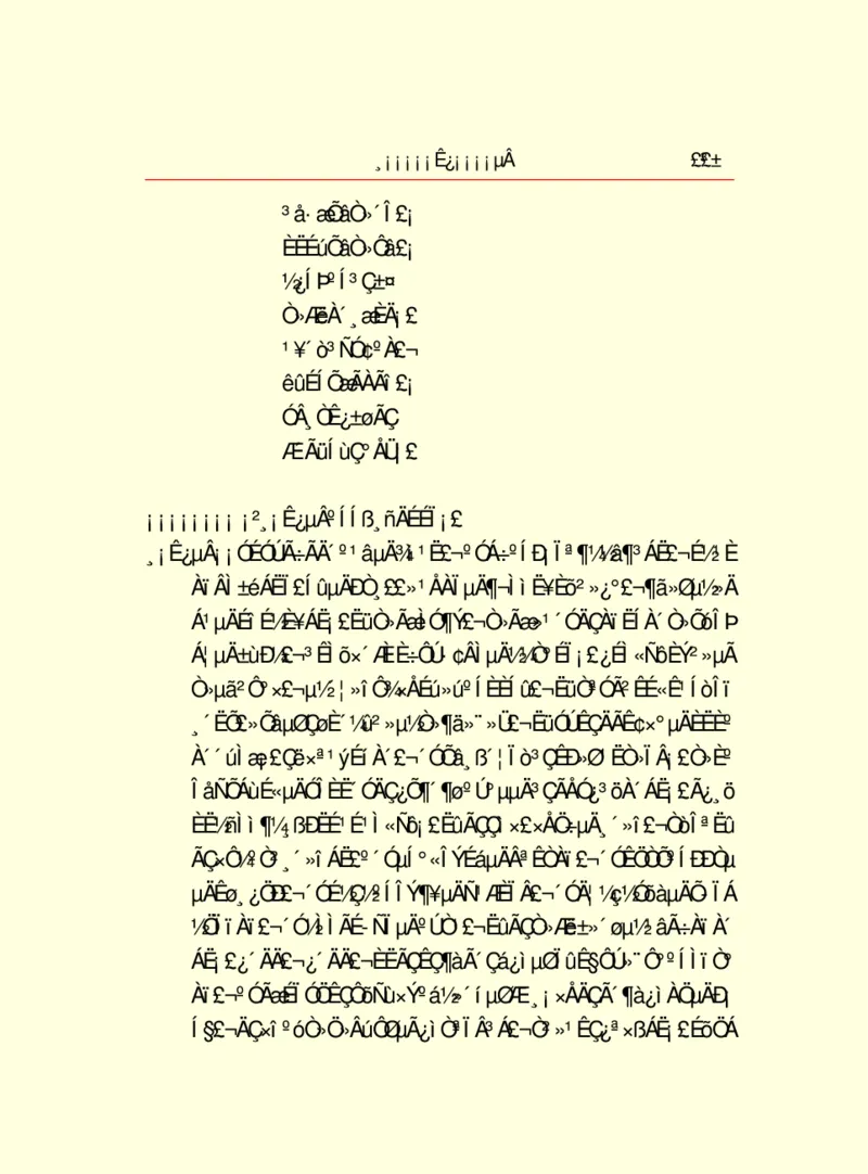 世界名著浮士德_高中语文上册_语文赠品_编号06：语文高中：语文课外阅读之世界名著pdf(32份)