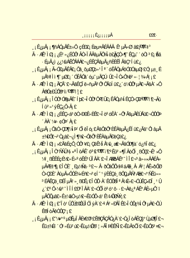 世界名著浮士德_高中语文上册_语文赠品_编号06：语文高中：语文课外阅读之世界名著pdf(32份)