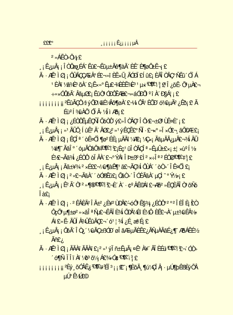 世界名著浮士德_高中语文上册_语文赠品_编号06：语文高中：语文课外阅读之世界名著pdf(32份)