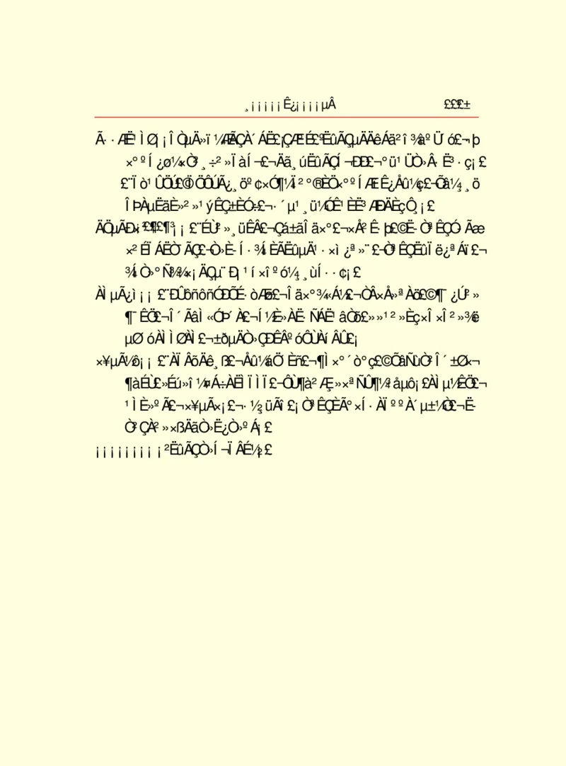 世界名著浮士德_高中语文上册_语文赠品_编号06：语文高中：语文课外阅读之世界名著pdf(32份)