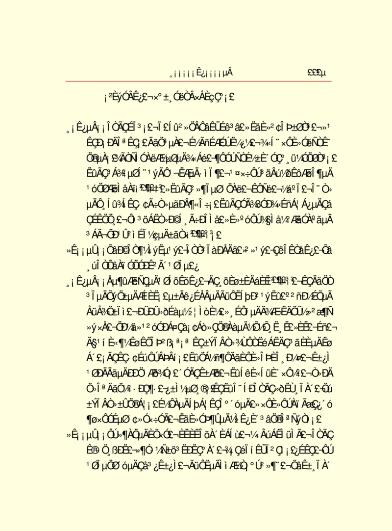 世界名著浮士德_高中语文上册_语文赠品_编号06：语文高中：语文课外阅读之世界名著pdf(32份)