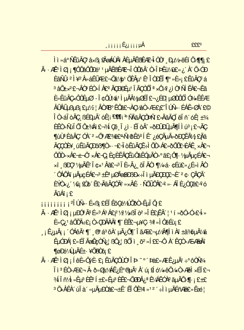 世界名著浮士德_高中语文上册_语文赠品_编号06：语文高中：语文课外阅读之世界名著pdf(32份)