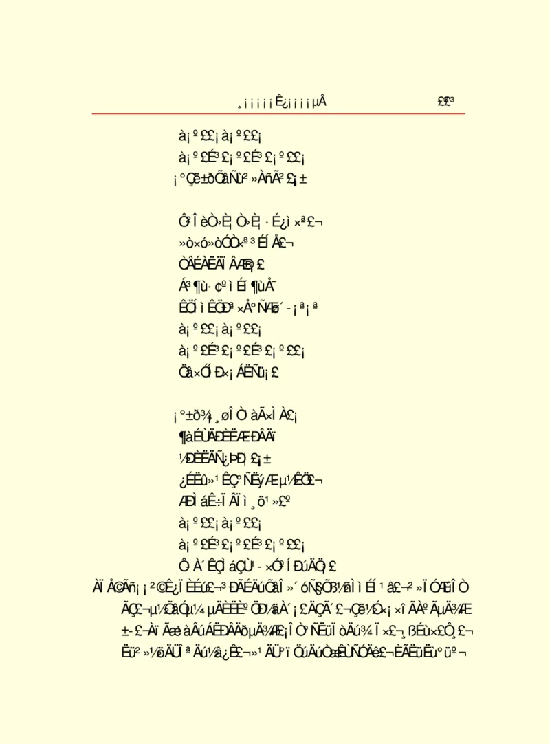 世界名著浮士德_高中语文上册_语文赠品_编号06：语文高中：语文课外阅读之世界名著pdf(32份)