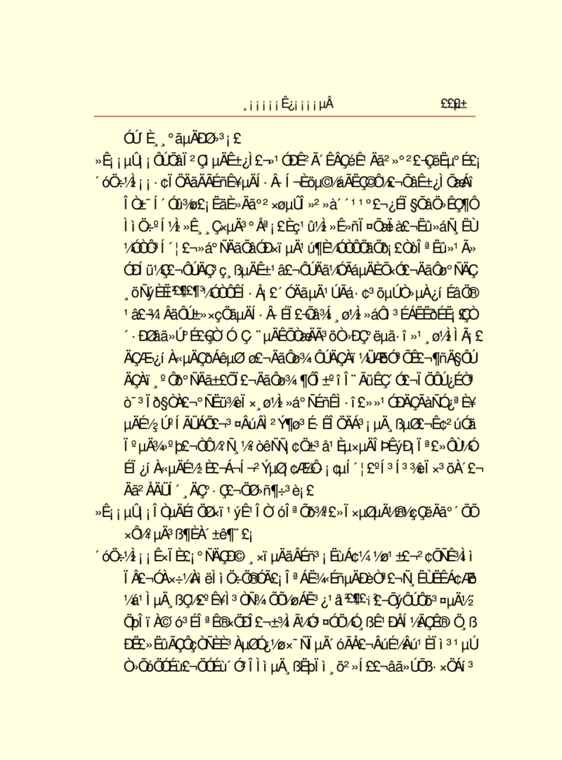 世界名著浮士德_高中语文上册_语文赠品_编号06：语文高中：语文课外阅读之世界名著pdf(32份)