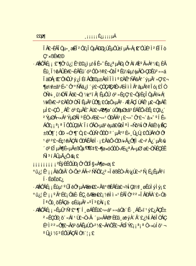 世界名著浮士德_高中语文上册_语文赠品_编号06：语文高中：语文课外阅读之世界名著pdf(32份)
