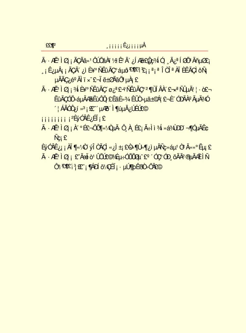 世界名著浮士德_高中语文上册_语文赠品_编号06：语文高中：语文课外阅读之世界名著pdf(32份)