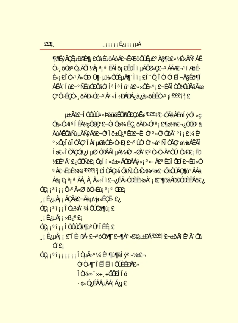 世界名著浮士德_高中语文上册_语文赠品_编号06：语文高中：语文课外阅读之世界名著pdf(32份)