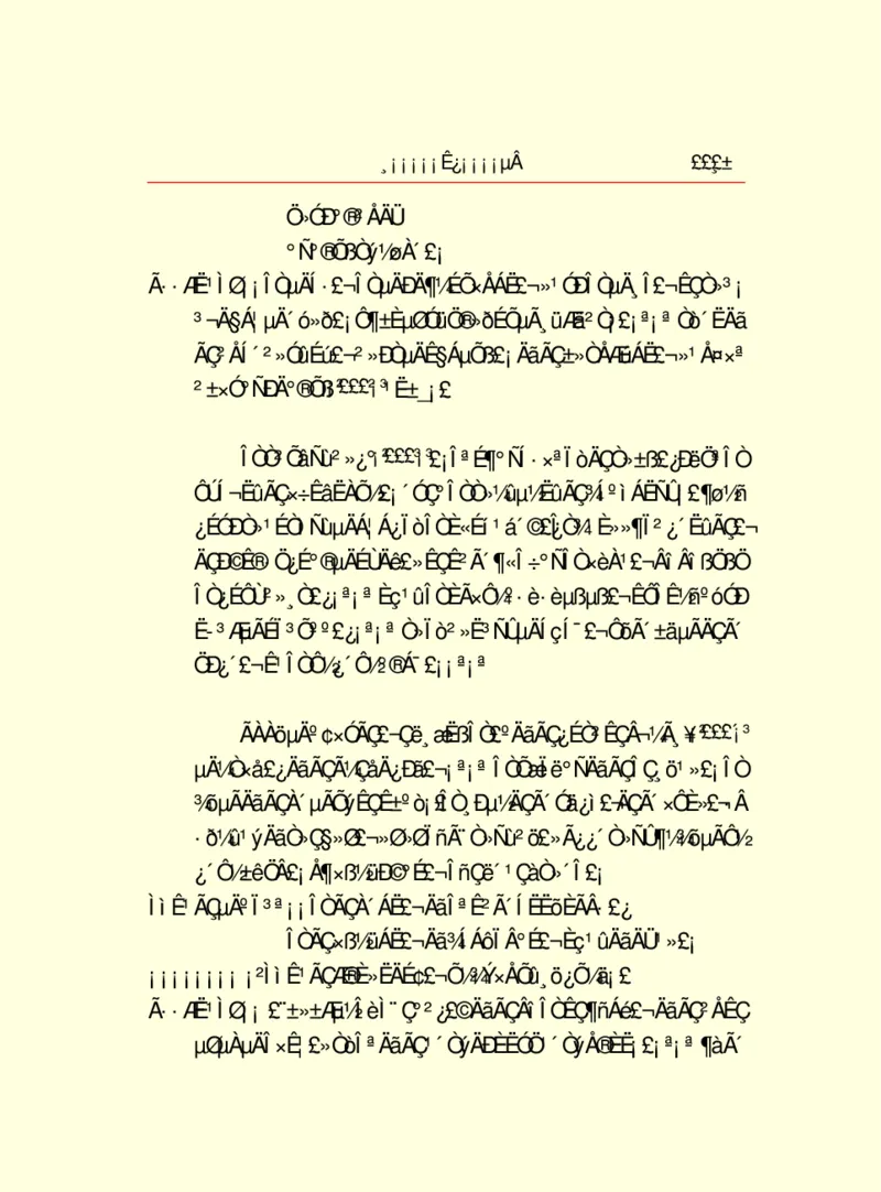 世界名著浮士德_高中语文上册_语文赠品_编号06：语文高中：语文课外阅读之世界名著pdf(32份)