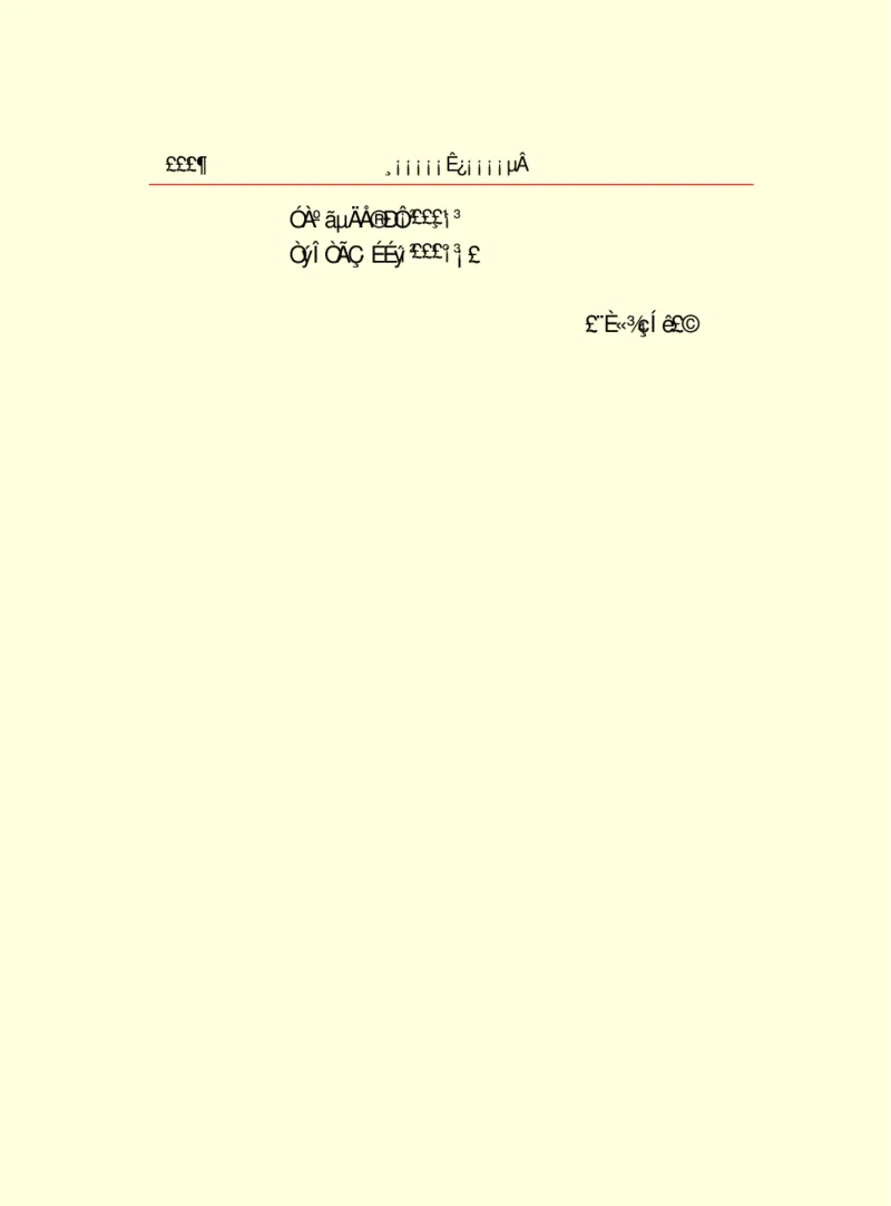 世界名著浮士德_高中语文上册_语文赠品_编号06：语文高中：语文课外阅读之世界名著pdf(32份)