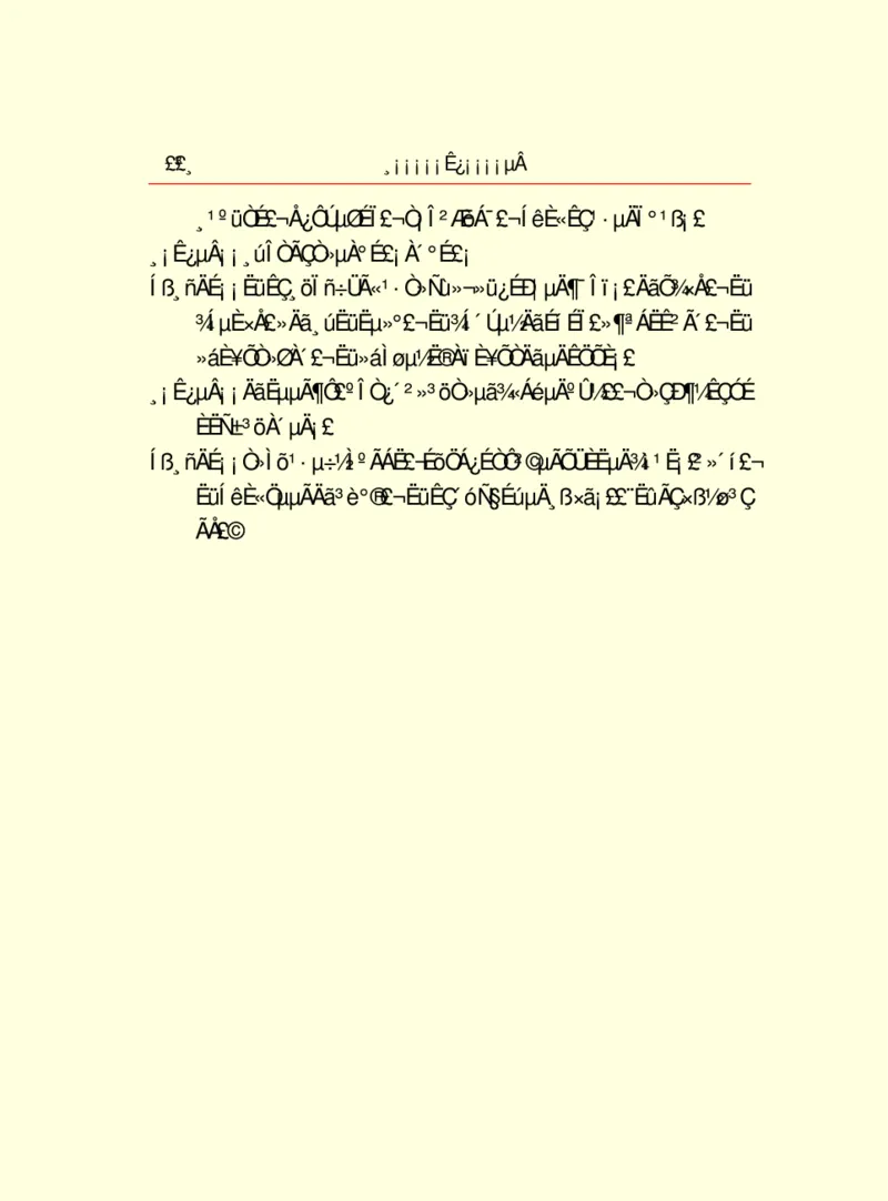 世界名著浮士德_高中语文上册_语文赠品_编号06：语文高中：语文课外阅读之世界名著pdf(32份)