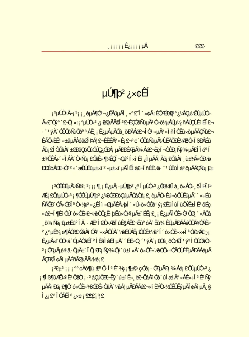 世界名著浮士德_高中语文上册_语文赠品_编号06：语文高中：语文课外阅读之世界名著pdf(32份)