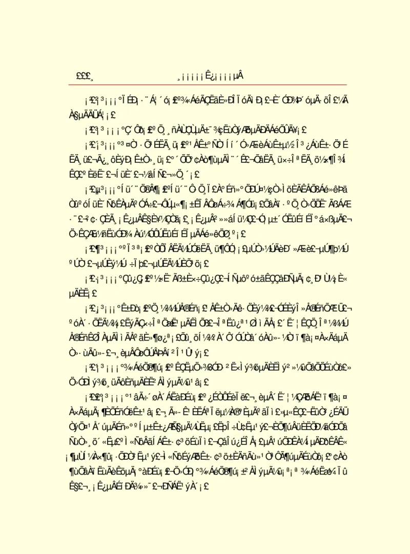 世界名著浮士德_高中语文上册_语文赠品_编号06：语文高中：语文课外阅读之世界名著pdf(32份)