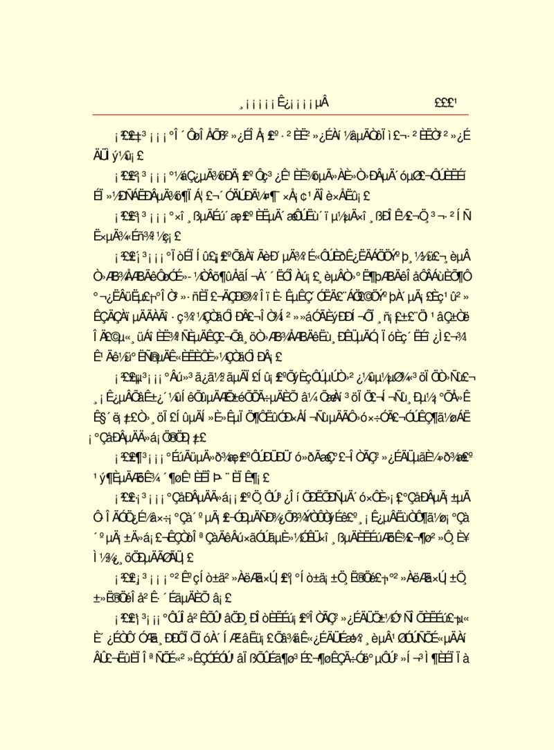 世界名著浮士德_高中语文上册_语文赠品_编号06：语文高中：语文课外阅读之世界名著pdf(32份)