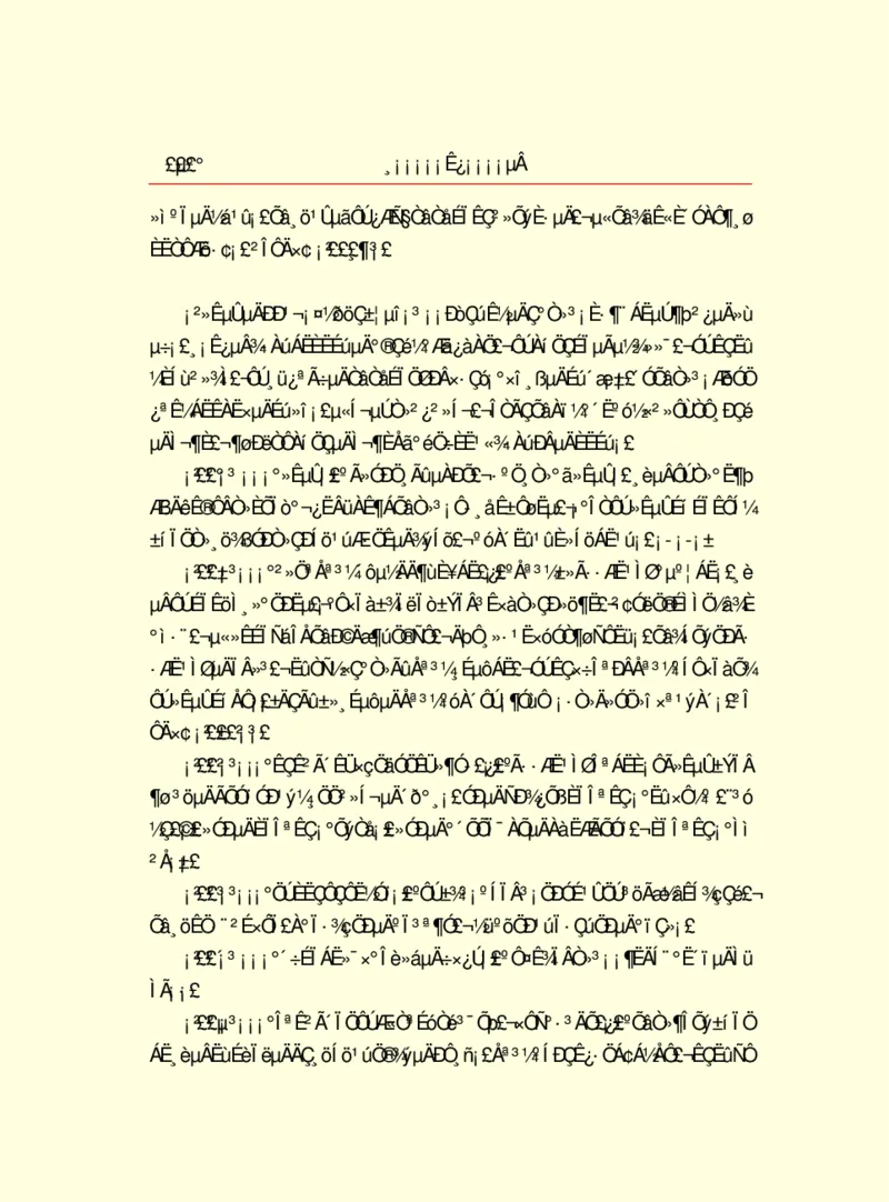 世界名著浮士德_高中语文上册_语文赠品_编号06：语文高中：语文课外阅读之世界名著pdf(32份)