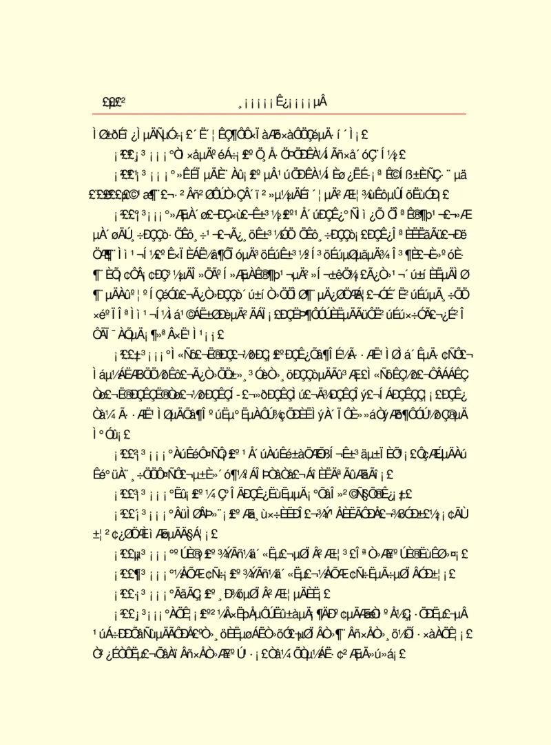 世界名著浮士德_高中语文上册_语文赠品_编号06：语文高中：语文课外阅读之世界名著pdf(32份)