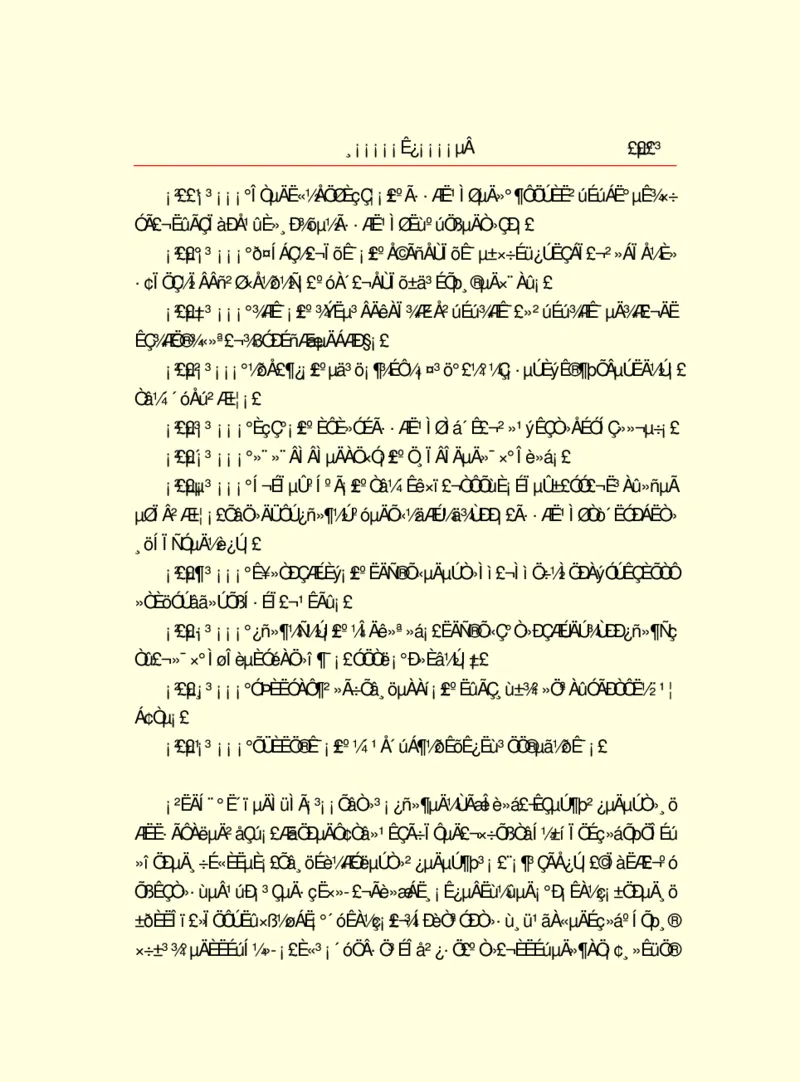 世界名著浮士德_高中语文上册_语文赠品_编号06：语文高中：语文课外阅读之世界名著pdf(32份)