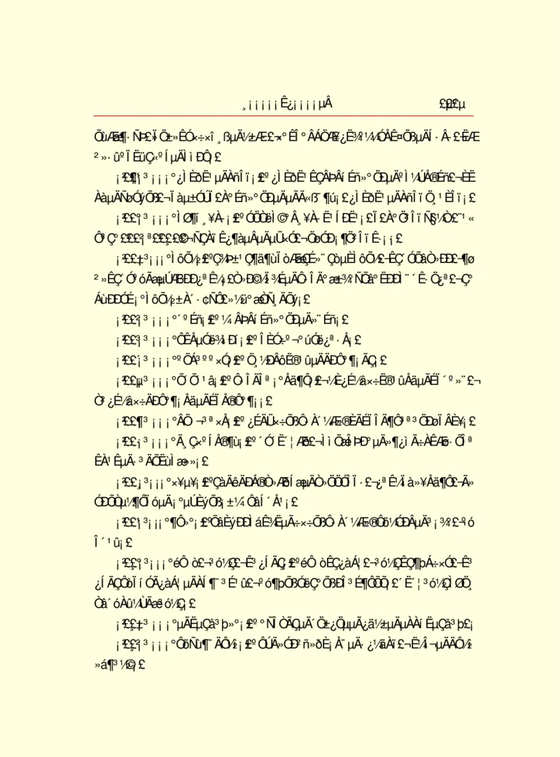 世界名著浮士德_高中语文上册_语文赠品_编号06：语文高中：语文课外阅读之世界名著pdf(32份)