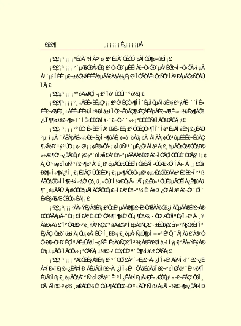 世界名著浮士德_高中语文上册_语文赠品_编号06：语文高中：语文课外阅读之世界名著pdf(32份)