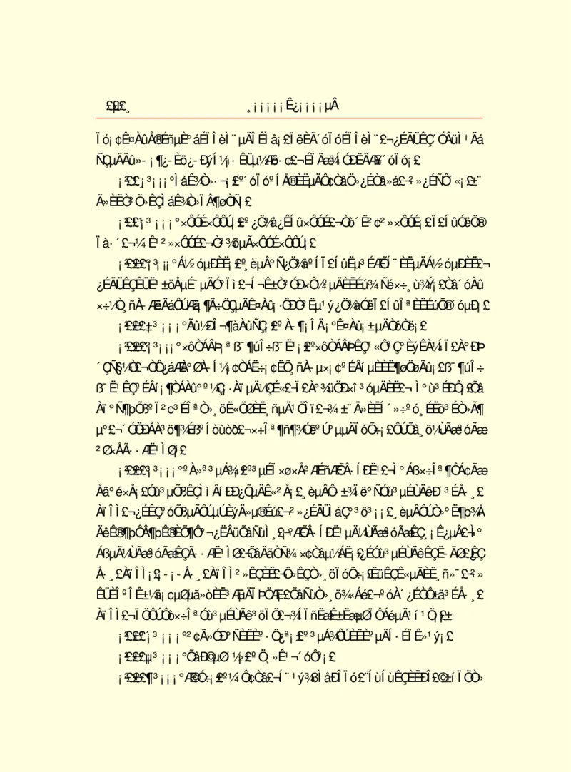 世界名著浮士德_高中语文上册_语文赠品_编号06：语文高中：语文课外阅读之世界名著pdf(32份)