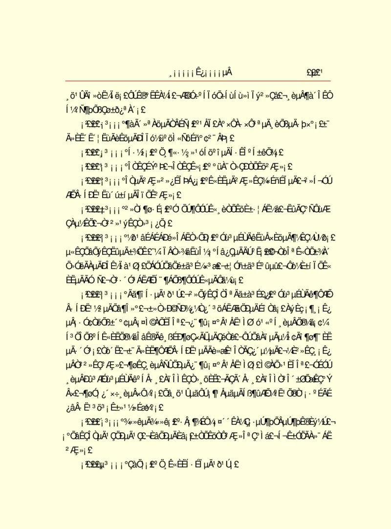 世界名著浮士德_高中语文上册_语文赠品_编号06：语文高中：语文课外阅读之世界名著pdf(32份)