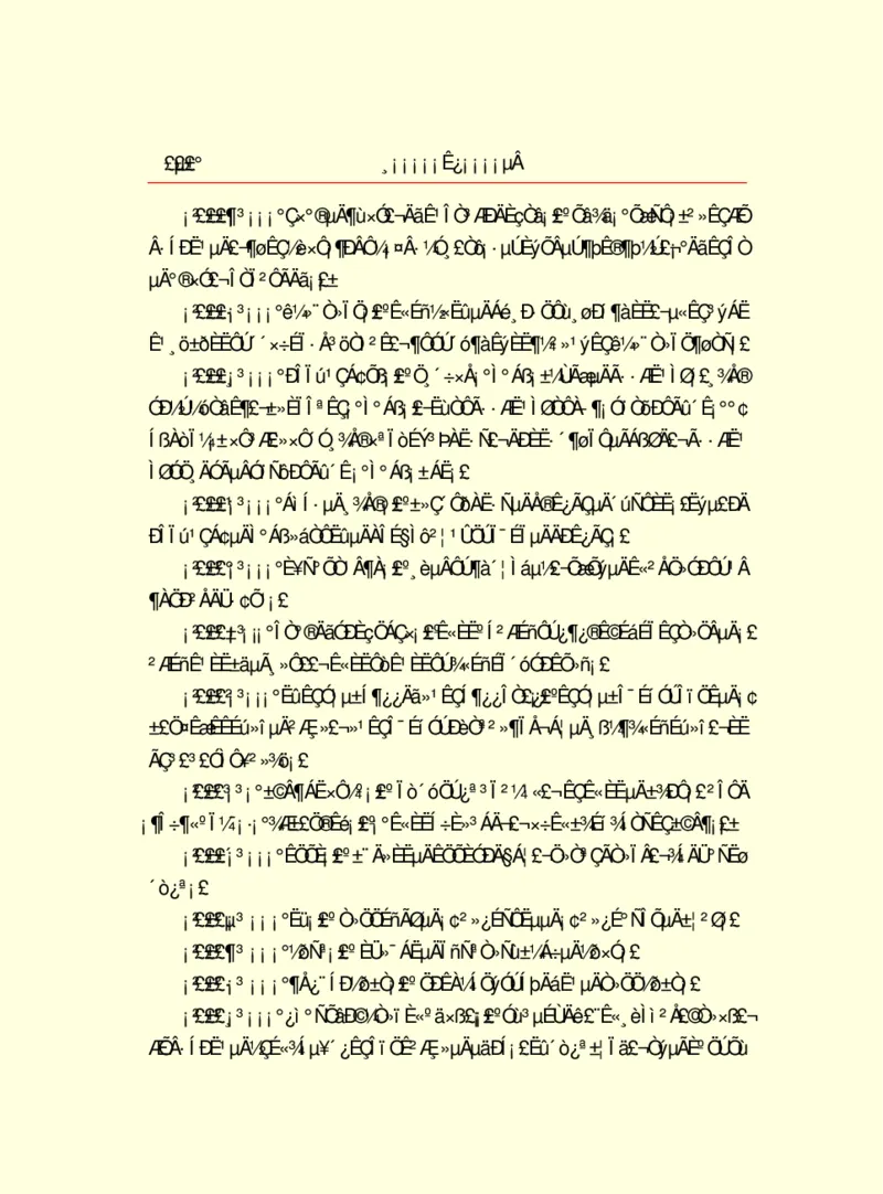 世界名著浮士德_高中语文上册_语文赠品_编号06：语文高中：语文课外阅读之世界名著pdf(32份)