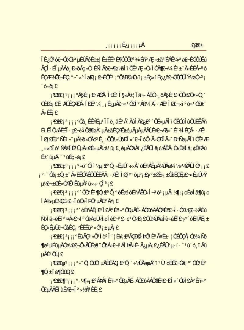 世界名著浮士德_高中语文上册_语文赠品_编号06：语文高中：语文课外阅读之世界名著pdf(32份)