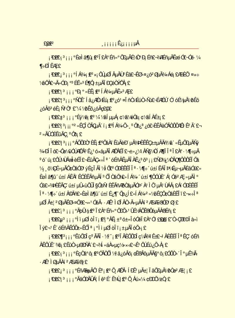 世界名著浮士德_高中语文上册_语文赠品_编号06：语文高中：语文课外阅读之世界名著pdf(32份)