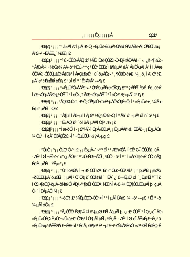世界名著浮士德_高中语文上册_语文赠品_编号06：语文高中：语文课外阅读之世界名著pdf(32份)