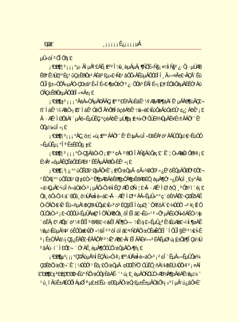 世界名著浮士德_高中语文上册_语文赠品_编号06：语文高中：语文课外阅读之世界名著pdf(32份)