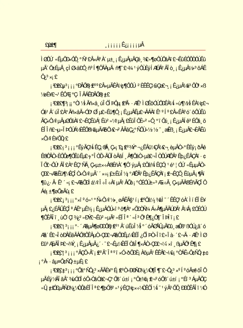 世界名著浮士德_高中语文上册_语文赠品_编号06：语文高中：语文课外阅读之世界名著pdf(32份)