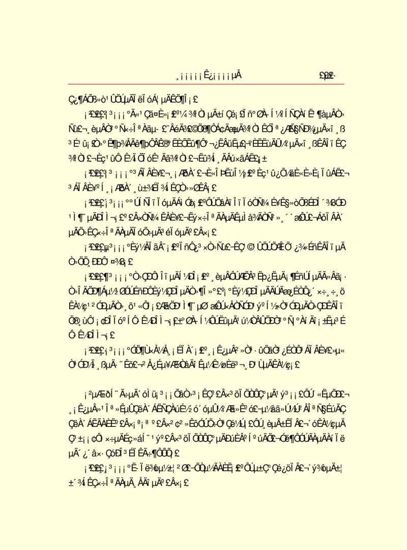 世界名著浮士德_高中语文上册_语文赠品_编号06：语文高中：语文课外阅读之世界名著pdf(32份)