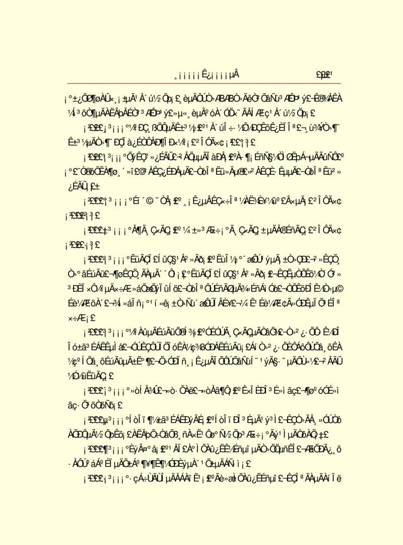 世界名著浮士德_高中语文上册_语文赠品_编号06：语文高中：语文课外阅读之世界名著pdf(32份)