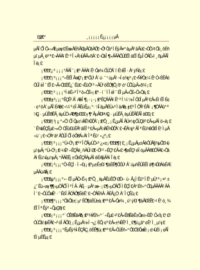 世界名著浮士德_高中语文上册_语文赠品_编号06：语文高中：语文课外阅读之世界名著pdf(32份)