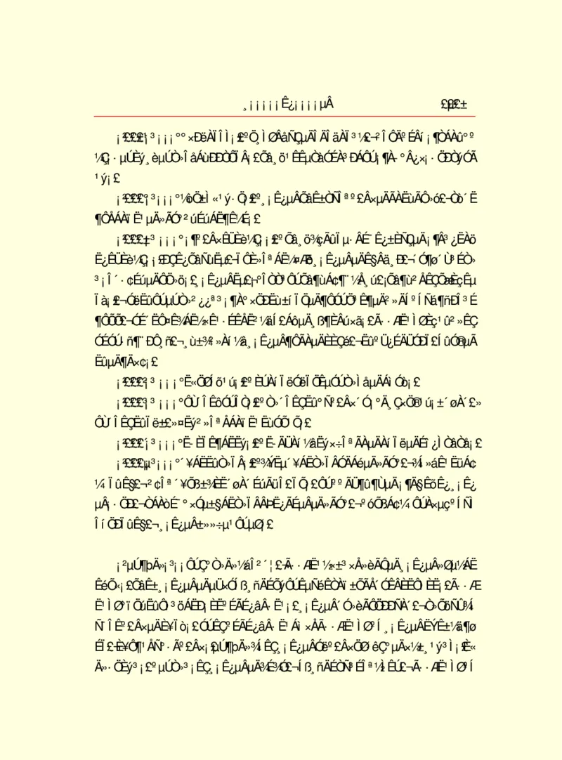 世界名著浮士德_高中语文上册_语文赠品_编号06：语文高中：语文课外阅读之世界名著pdf(32份)