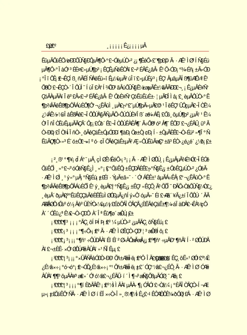 世界名著浮士德_高中语文上册_语文赠品_编号06：语文高中：语文课外阅读之世界名著pdf(32份)